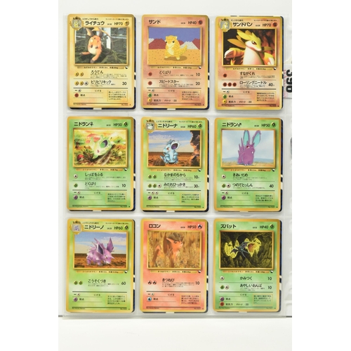 396 - COLLECTION OF POKEMON JAPANESE VENDING MACHINE CARDS, condition ranges from lightly played to excell... 