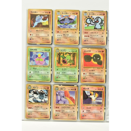 396 - COLLECTION OF POKEMON JAPANESE VENDING MACHINE CARDS, condition ranges from lightly played to excell... 