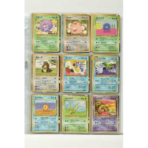 396 - COLLECTION OF POKEMON JAPANESE VENDING MACHINE CARDS, condition ranges from lightly played to excell... 