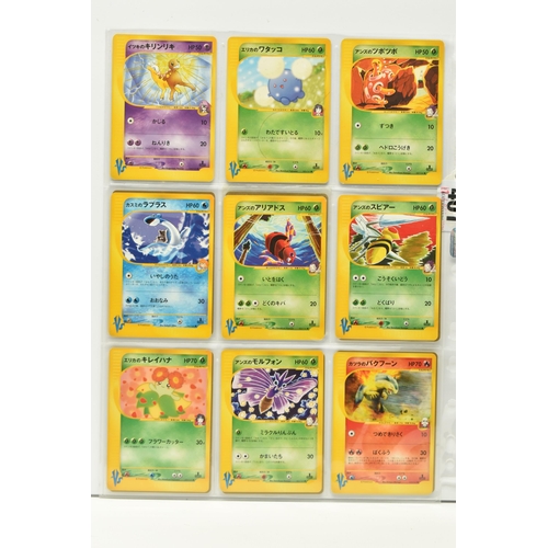 401 - COLLECTION OF POKEMON VS SERIES CARDS, includes Karen's Umbreon 91/141 and Rocket's Tyranitar 142/14... 