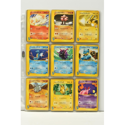 401 - COLLECTION OF POKEMON VS SERIES CARDS, includes Karen's Umbreon 91/141 and Rocket's Tyranitar 142/14... 