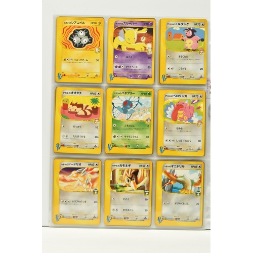 401 - COLLECTION OF POKEMON VS SERIES CARDS, includes Karen's Umbreon 91/141 and Rocket's Tyranitar 142/14... 