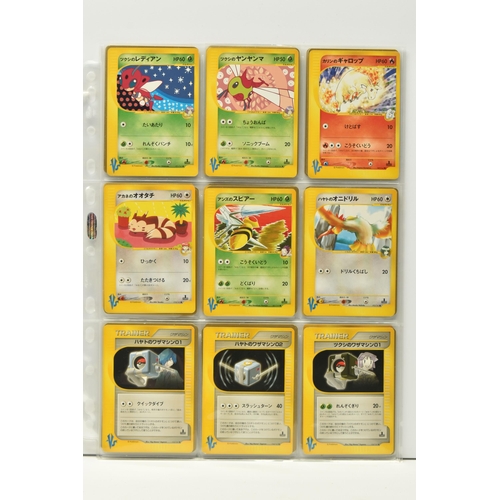 401 - COLLECTION OF POKEMON VS SERIES CARDS, includes Karen's Umbreon 91/141 and Rocket's Tyranitar 142/14... 