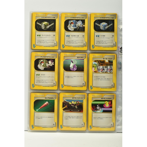 401 - COLLECTION OF POKEMON VS SERIES CARDS, includes Karen's Umbreon 91/141 and Rocket's Tyranitar 142/14... 