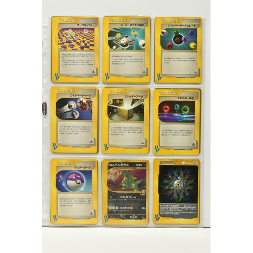 401 - COLLECTION OF POKEMON VS SERIES CARDS, includes Karen's Umbreon 91/141 and Rocket's Tyranitar 142/14... 