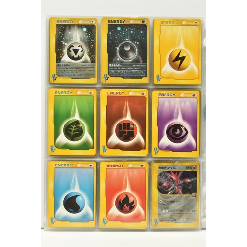 401 - COLLECTION OF POKEMON VS SERIES CARDS, includes Karen's Umbreon 91/141 and Rocket's Tyranitar 142/14... 