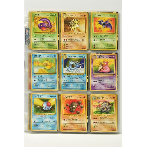 411 - COLLECTION OF POKEMON JAPANESE BASE SET, JUNGLE, FOSSIL AND TEAM ROCKET CARDS, includes nine holos i... 