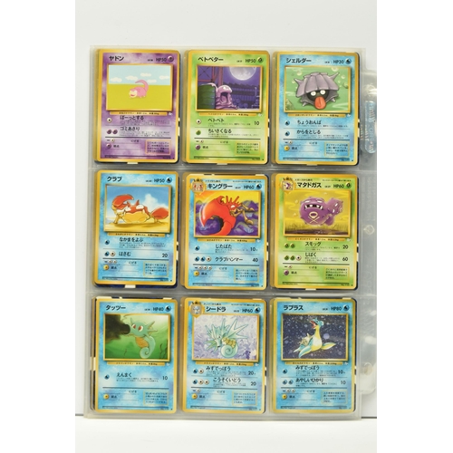 411 - COLLECTION OF POKEMON JAPANESE BASE SET, JUNGLE, FOSSIL AND TEAM ROCKET CARDS, includes nine holos i... 