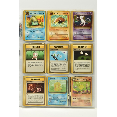 411 - COLLECTION OF POKEMON JAPANESE BASE SET, JUNGLE, FOSSIL AND TEAM ROCKET CARDS, includes nine holos i... 