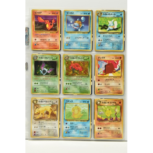 411 - COLLECTION OF POKEMON JAPANESE BASE SET, JUNGLE, FOSSIL AND TEAM ROCKET CARDS, includes nine holos i... 