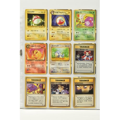 411 - COLLECTION OF POKEMON JAPANESE BASE SET, JUNGLE, FOSSIL AND TEAM ROCKET CARDS, includes nine holos i... 