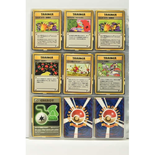 411 - COLLECTION OF POKEMON JAPANESE BASE SET, JUNGLE, FOSSIL AND TEAM ROCKET CARDS, includes nine holos i... 