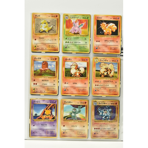 411 - COLLECTION OF POKEMON JAPANESE BASE SET, JUNGLE, FOSSIL AND TEAM ROCKET CARDS, includes nine holos i... 