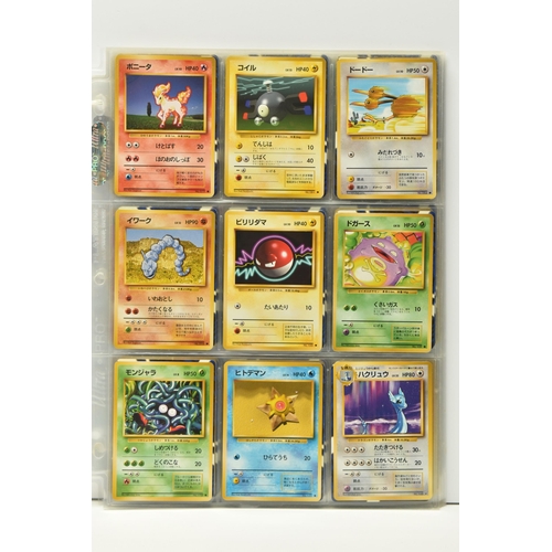 411 - COLLECTION OF POKEMON JAPANESE BASE SET, JUNGLE, FOSSIL AND TEAM ROCKET CARDS, includes nine holos i... 