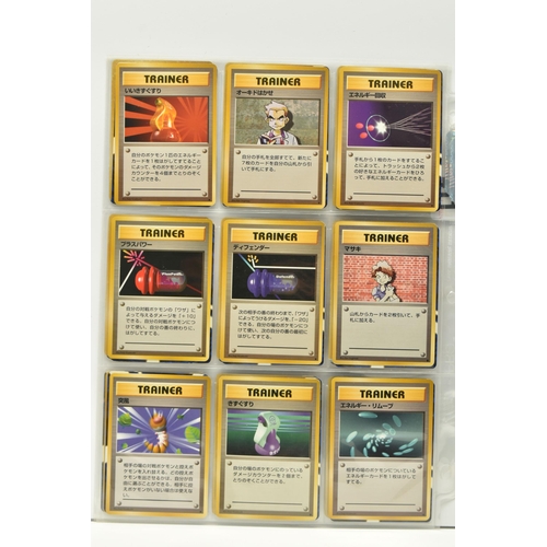 411 - COLLECTION OF POKEMON JAPANESE BASE SET, JUNGLE, FOSSIL AND TEAM ROCKET CARDS, includes nine holos i... 