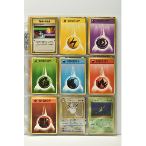 411 - COLLECTION OF POKEMON JAPANESE BASE SET, JUNGLE, FOSSIL AND TEAM ROCKET CARDS, includes nine holos i... 