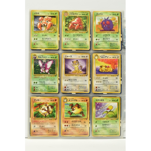 411 - COLLECTION OF POKEMON JAPANESE BASE SET, JUNGLE, FOSSIL AND TEAM ROCKET CARDS, includes nine holos i... 