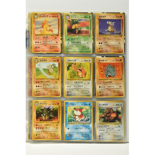 411 - COLLECTION OF POKEMON JAPANESE BASE SET, JUNGLE, FOSSIL AND TEAM ROCKET CARDS, includes nine holos i... 