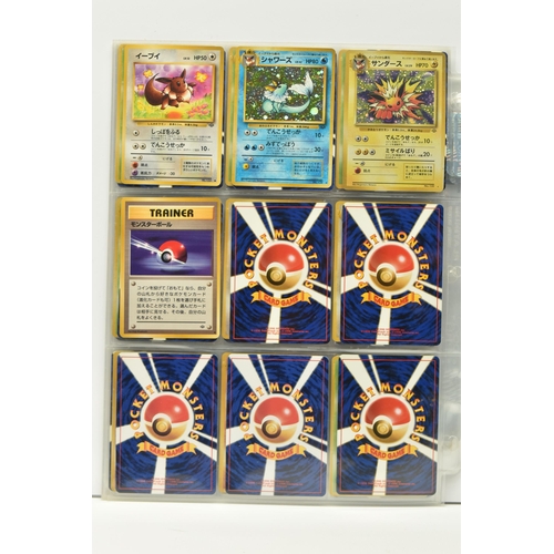 411 - COLLECTION OF POKEMON JAPANESE BASE SET, JUNGLE, FOSSIL AND TEAM ROCKET CARDS, includes nine holos i... 