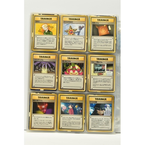 413 - COLLECTION OF POKEMON JAPANESE GYM CARDS, includes ten holo cards and the uncensored Misty's Tears c... 