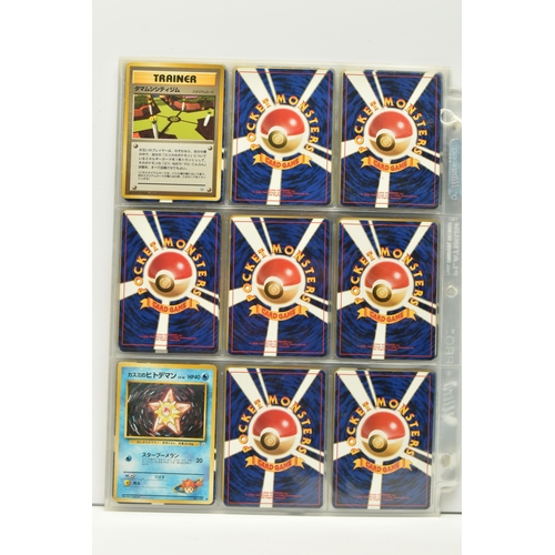 413 - COLLECTION OF POKEMON JAPANESE GYM CARDS, includes ten holo cards and the uncensored Misty's Tears c... 