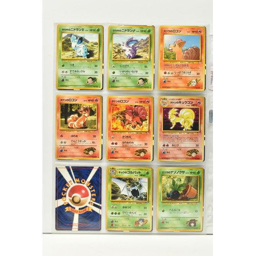 413 - COLLECTION OF POKEMON JAPANESE GYM CARDS, includes ten holo cards and the uncensored Misty's Tears c... 