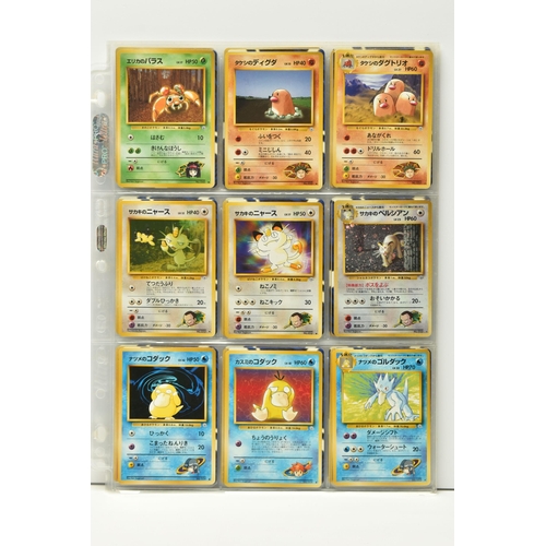 413 - COLLECTION OF POKEMON JAPANESE GYM CARDS, includes ten holo cards and the uncensored Misty's Tears c... 