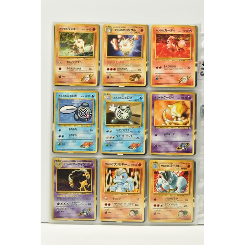 413 - COLLECTION OF POKEMON JAPANESE GYM CARDS, includes ten holo cards and the uncensored Misty's Tears c... 