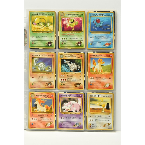 413 - COLLECTION OF POKEMON JAPANESE GYM CARDS, includes ten holo cards and the uncensored Misty's Tears c... 