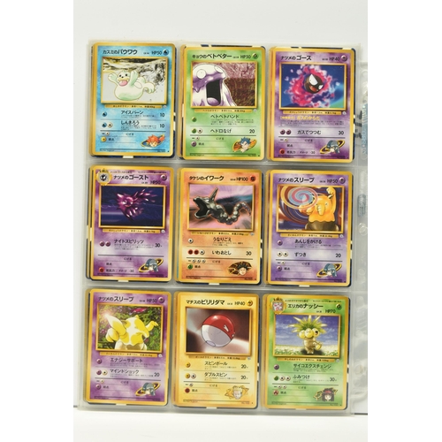 413 - COLLECTION OF POKEMON JAPANESE GYM CARDS, includes ten holo cards and the uncensored Misty's Tears c... 