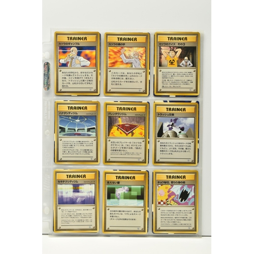 413 - COLLECTION OF POKEMON JAPANESE GYM CARDS, includes ten holo cards and the uncensored Misty's Tears c... 