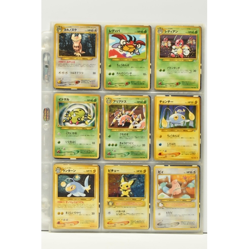 415 - COLLECTION OF POKEMON JAPANESE NEO GENESIS CARDS, includes twelve holos and the uncensored Moo Moo M... 