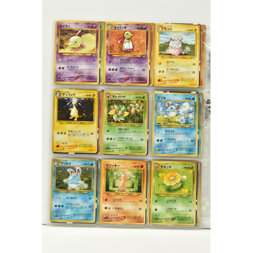 415 - COLLECTION OF POKEMON JAPANESE NEO GENESIS CARDS, includes twelve holos and the uncensored Moo Moo M... 