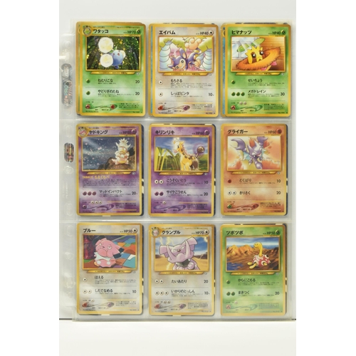 415 - COLLECTION OF POKEMON JAPANESE NEO GENESIS CARDS, includes twelve holos and the uncensored Moo Moo M... 