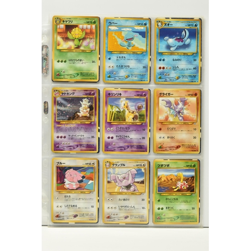 415 - COLLECTION OF POKEMON JAPANESE NEO GENESIS CARDS, includes twelve holos and the uncensored Moo Moo M... 