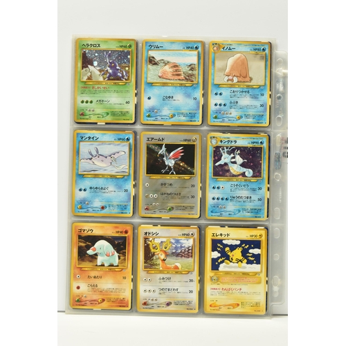 415 - COLLECTION OF POKEMON JAPANESE NEO GENESIS CARDS, includes twelve holos and the uncensored Moo Moo M... 