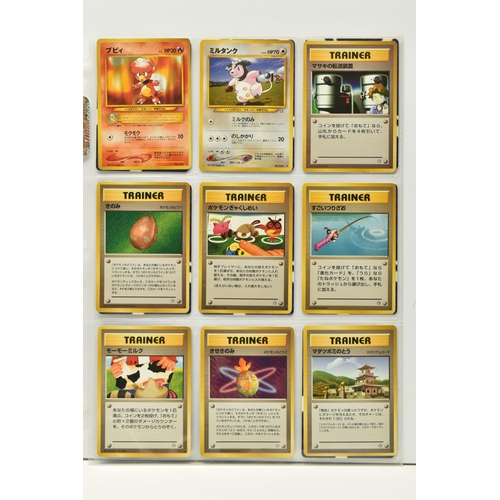 415 - COLLECTION OF POKEMON JAPANESE NEO GENESIS CARDS, includes twelve holos and the uncensored Moo Moo M... 