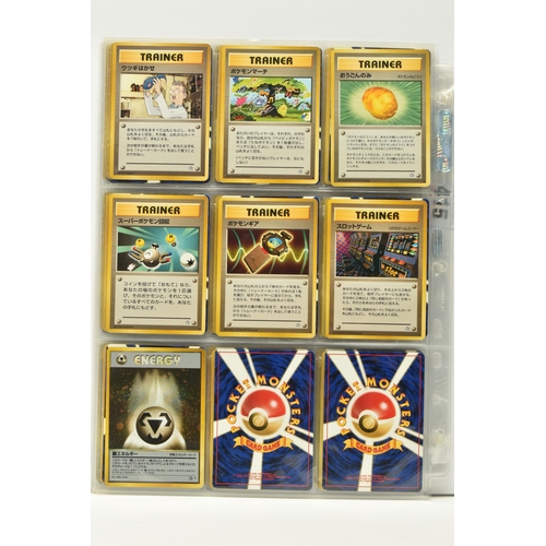 415 - COLLECTION OF POKEMON JAPANESE NEO GENESIS CARDS, includes twelve holos and the uncensored Moo Moo M... 