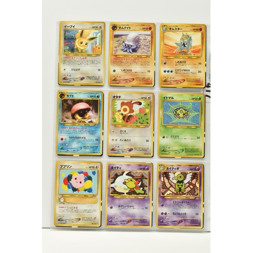 417 - COLLECTION OF POKEMON JAPANESE NEO DISCOVERY CARDS, includes ten holos including the Japanese exclus... 