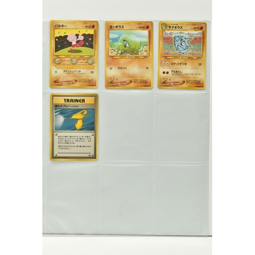 417 - COLLECTION OF POKEMON JAPANESE NEO DISCOVERY CARDS, includes ten holos including the Japanese exclus... 