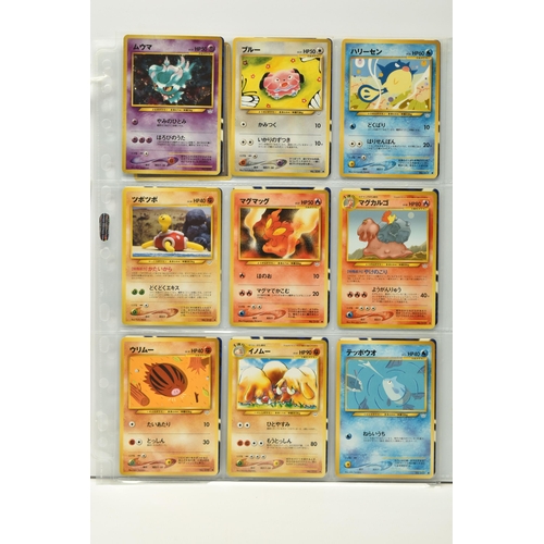 419 - COLLECTION OF POKEMON JAPANESE NEO REVELATION CARDS, includes eight holos including the Japanese exc... 