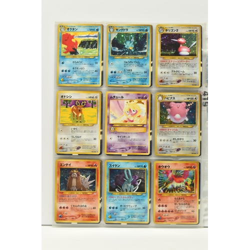 419 - COLLECTION OF POKEMON JAPANESE NEO REVELATION CARDS, includes eight holos including the Japanese exc... 