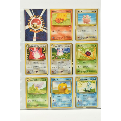 421 - COLLECTION OF POKEMON JAPANESE NEO DESTINY CARDS, includes sixteen holos, card condition ranges from... 