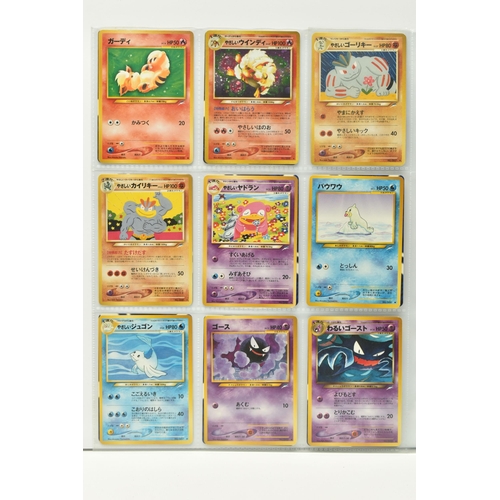 421 - COLLECTION OF POKEMON JAPANESE NEO DESTINY CARDS, includes sixteen holos, card condition ranges from... 