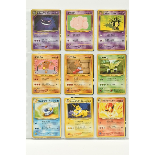 421 - COLLECTION OF POKEMON JAPANESE NEO DESTINY CARDS, includes sixteen holos, card condition ranges from... 