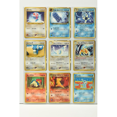 421 - COLLECTION OF POKEMON JAPANESE NEO DESTINY CARDS, includes sixteen holos, card condition ranges from... 