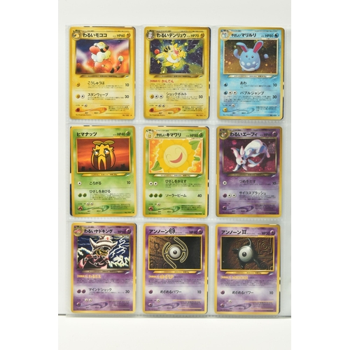 421 - COLLECTION OF POKEMON JAPANESE NEO DESTINY CARDS, includes sixteen holos, card condition ranges from... 