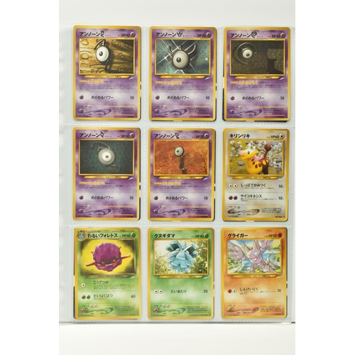 421 - COLLECTION OF POKEMON JAPANESE NEO DESTINY CARDS, includes sixteen holos, card condition ranges from... 