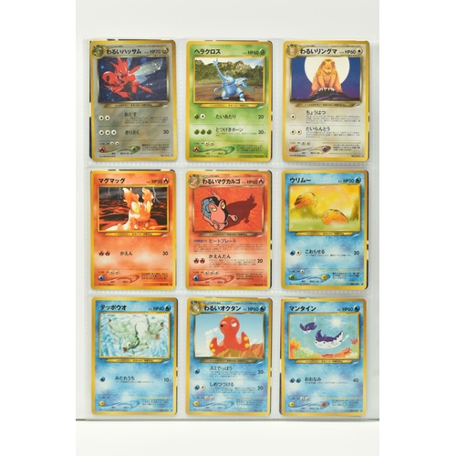 421 - COLLECTION OF POKEMON JAPANESE NEO DESTINY CARDS, includes sixteen holos, card condition ranges from... 