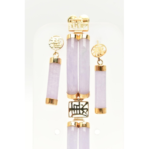 25 - A 14CT GOLD LAVENDER JADE BRACELET AND EARRING SET, the line bracelet made up of five double polishe... 